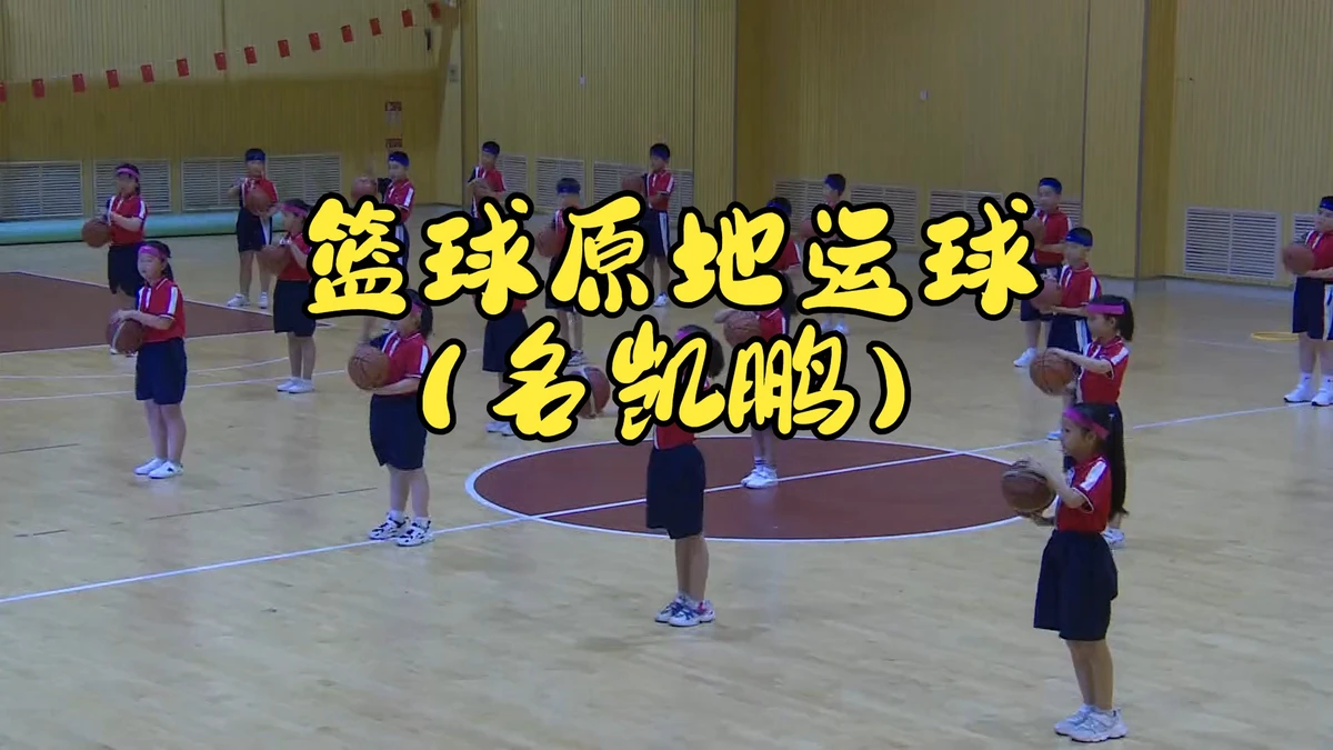 有哪些篮球战术训练的应用程序可以帮助我进步?_2